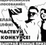 Айфоны, планшеты, ноутбуки за фото: в Алтайском крае пройдет фотоконкурс #НашВыбор22 - Газета Заря Приобья