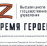 Picture background - Газета Заря Приобья